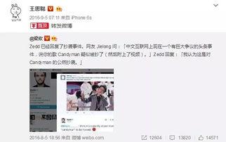 娱乐圈吃瓜大王的微博,明星幕后故事大曝光