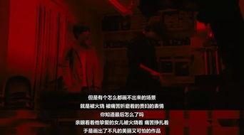 反常电影在线观看,揭秘异域奇观，探索未知世界