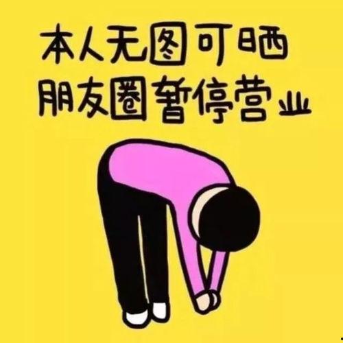 吃瓜娱乐新闻朋友圈文案,揭秘娱乐圈幕后故事