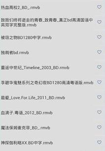 在线岛国观看地址,带你畅游虚拟世界