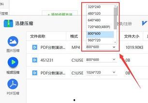 压面视频在线观看,轻松学会制作传统美食