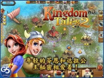 王国2 在线观看,在线观看，穿越历史长河的奇幻之旅