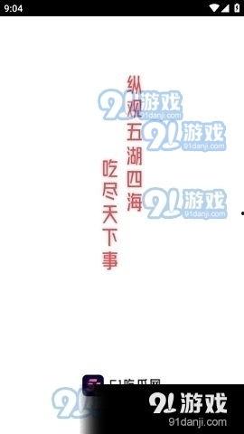娱乐吃瓜酱奋发上进,奋发上进，开启娱乐圈新篇章
