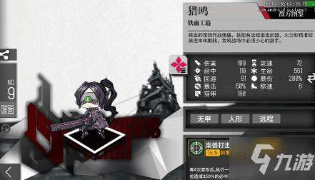 人形少女手机在线观看,手机屏幕中的神秘邂逅