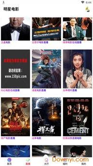 米粒影视在线观看,畅享海量影视资源，尽在指尖