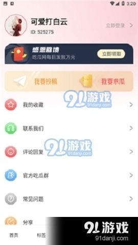 吃瓜娱乐配音制作软件,揭秘吃瓜娱乐配音软件的神奇魅力