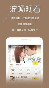 全集视频在线观看,一键在线观看，畅享视听盛宴