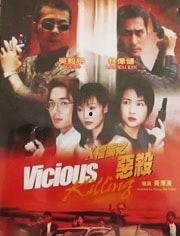 档案x之邪杀在线观看,揭秘神秘悬案，探寻真相的惊悚之旅