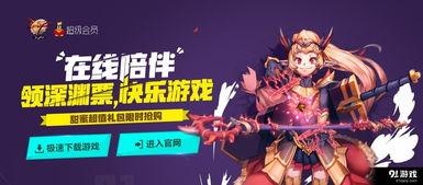 深渊免费在线观看,免费在线观影，探索未知深海奥秘