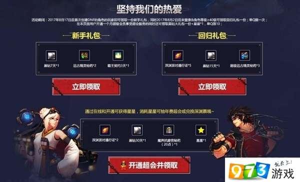深渊免费在线观看,免费在线观影，探索未知深海奥秘