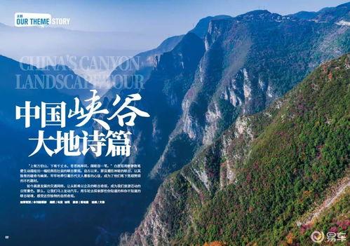 南行完整版在线观看,探寻西南边陲的传奇岁月