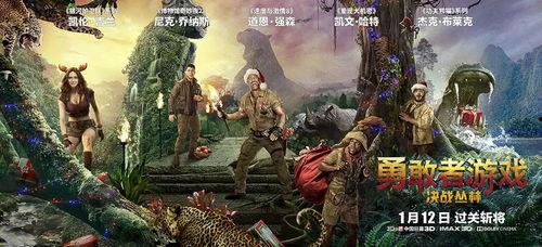 决战丛林在线观看高清,高清在线观看，丛林激战一触即发