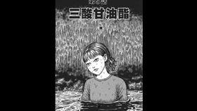 在线观看富江,恐怖深宅的惊悚传说