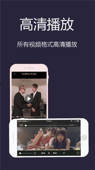 每天在线观看,流量背后的故事