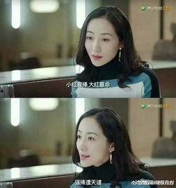 娱乐圈吃瓜爆料富婆小说,娱乐圈富婆的神秘生活揭秘