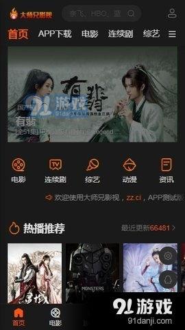 版大 视频在线观看,在线观看，畅享视听盛宴