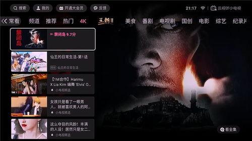 版大 视频在线观看,在线观看，畅享视听盛宴