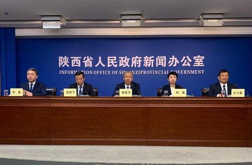 陕西1套新闻在线观看,实时掌握陕西最新动态