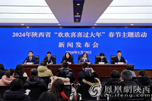 陕西1套新闻在线观看,实时掌握陕西最新动态