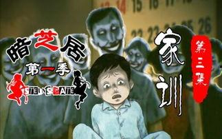 暗芝居1动漫在线观看,探寻幽暗角落的惊悚故事