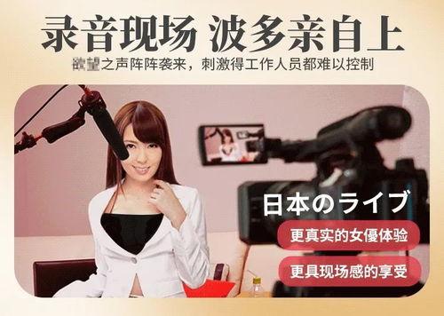 口技.日本,揭秘日本传统表演艺术魅力
