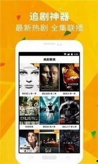 在线观看视频影院,揭秘在线视频影院的魅力