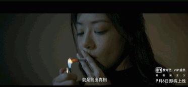 罪在线观看,揭秘网络犯罪的暗流涌动