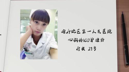 护士日记在线观看,真实记录战疫一线的感人瞬间