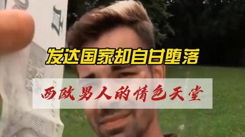 情欲天堂在线观看,一场禁忌的感官盛宴