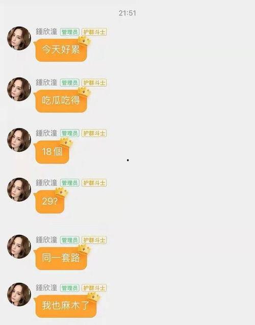 娱乐圈吃瓜公众号起名,揭秘那些年我们追过的“瓜”