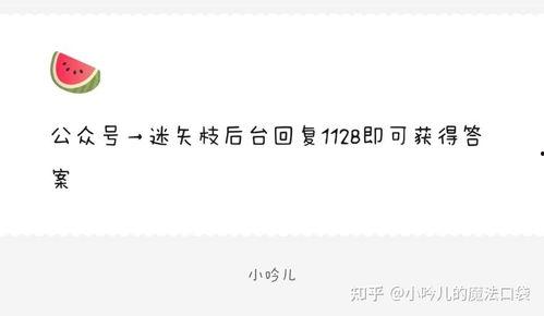娱乐圈吃瓜爆料最新文件,揭秘明星背后的惊人真相！