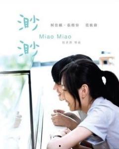 渺渺在线观看,在线观看，探索未知宇宙的奇幻之旅