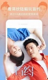 菊花影视手机在线观看,手机在线观影新体验