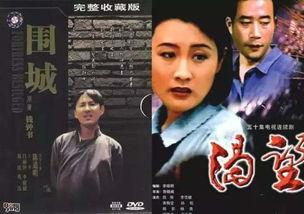 围城在线剧免费观看,穿越时空的经典重现