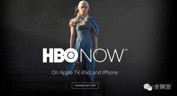 在线观看hbo,解锁精彩剧集的无限魅力