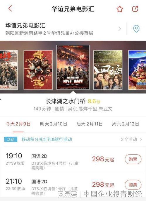 清算日在线观看中文版,揭秘虚拟世界中的真实对决