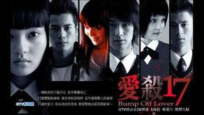 《爱杀》在线观看,一场情感与复仇的交织
