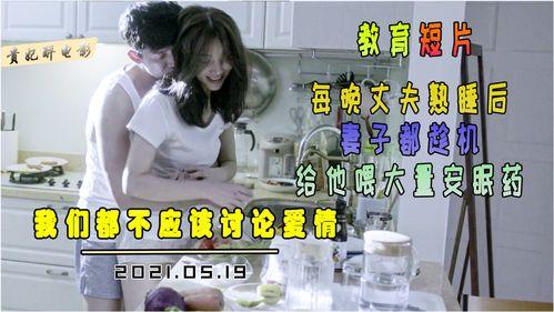 av短片在线观看,av短片在线观看现象解析