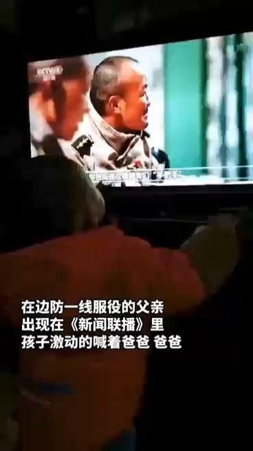 喊爸爸在线观看,揭秘亲情与成长的温馨故事