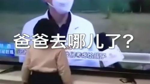 喊爸爸在线观看,揭秘亲情与成长的温馨故事