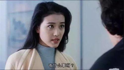 周海媚电影在线观看,重温女神风采