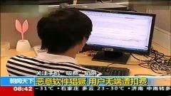 恶意在线观看,网络安全的隐忧与应对策略