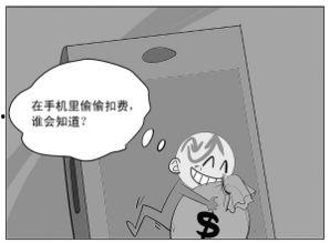 恶意在线观看,网络安全的隐忧与应对策略