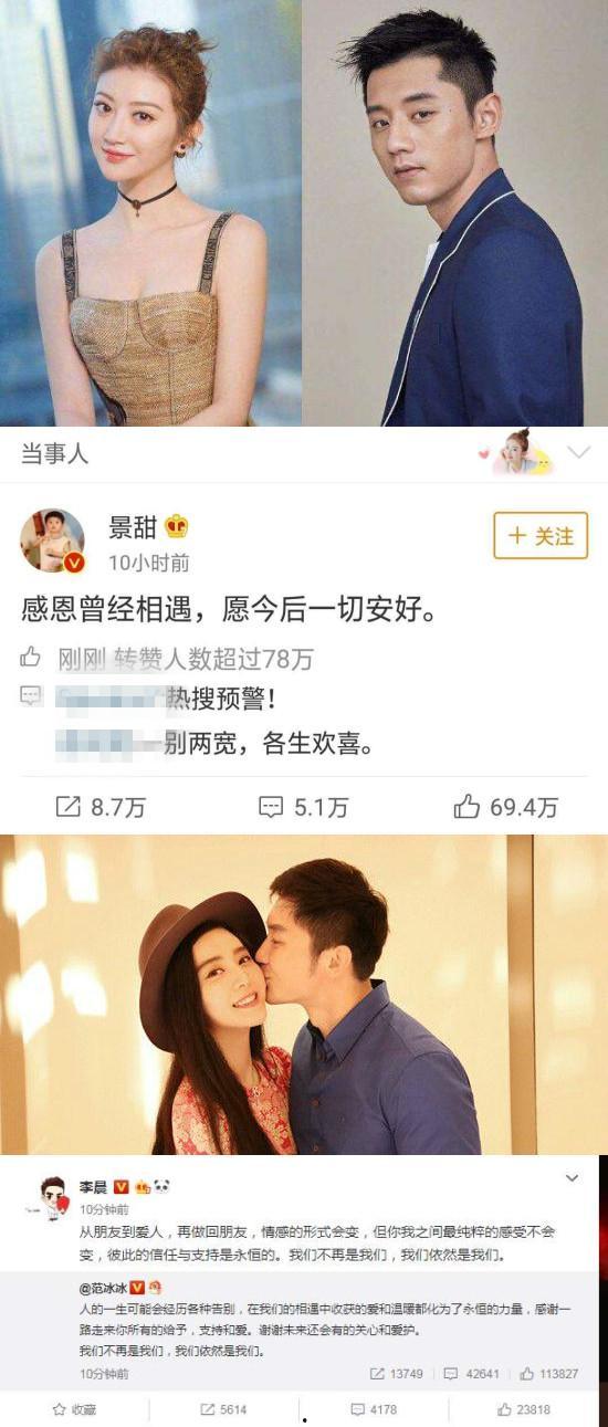 娱乐圈吃瓜网红事件真相,一场风波背后的真相