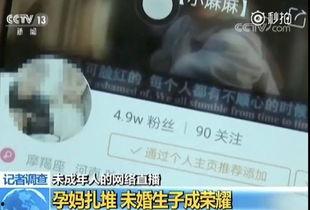 怀孕视频在线观看,在线观看怀孕视频，感受母爱瞬间