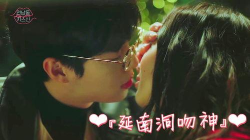 韩剧洞在线观看,揭秘神秘洞穴的惊悚冒险之旅