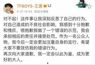娱乐吃瓜酱抽烟,揭秘明星抽烟背后的故事