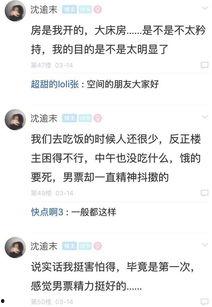男人和女人啪啪视频在线观看,揭秘男女啪啪视频背后的真实故事