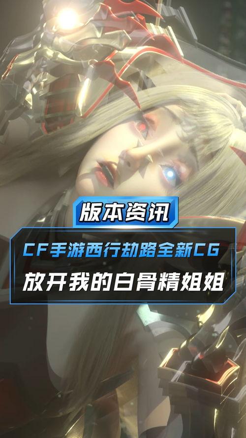 劫路在线观看,在线观看，揭秘险象环生的逃亡之旅