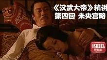 在线观看1900,跨越世纪的传奇人生